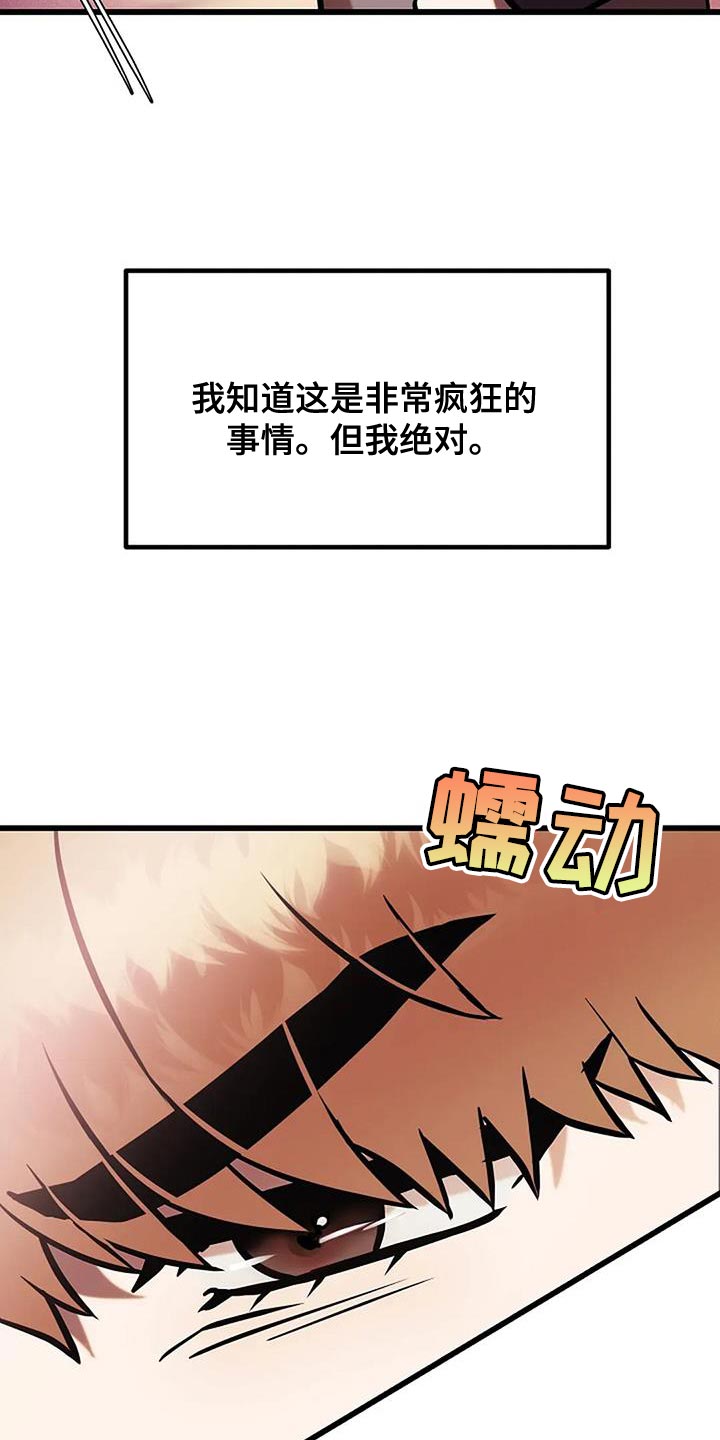 第69话12