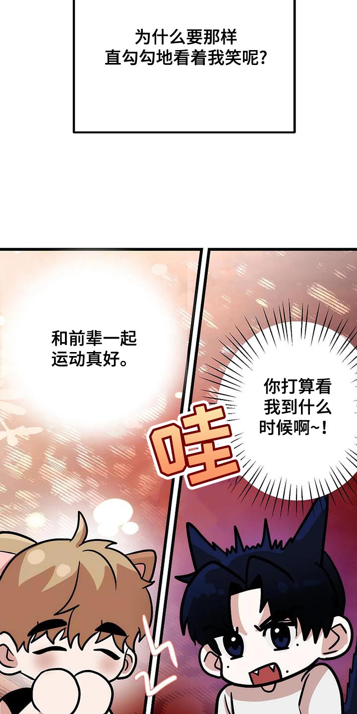 第35话2