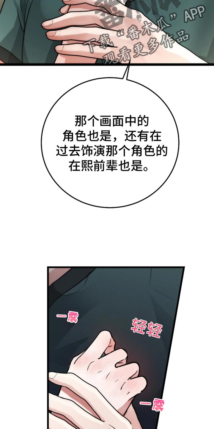 第54话41