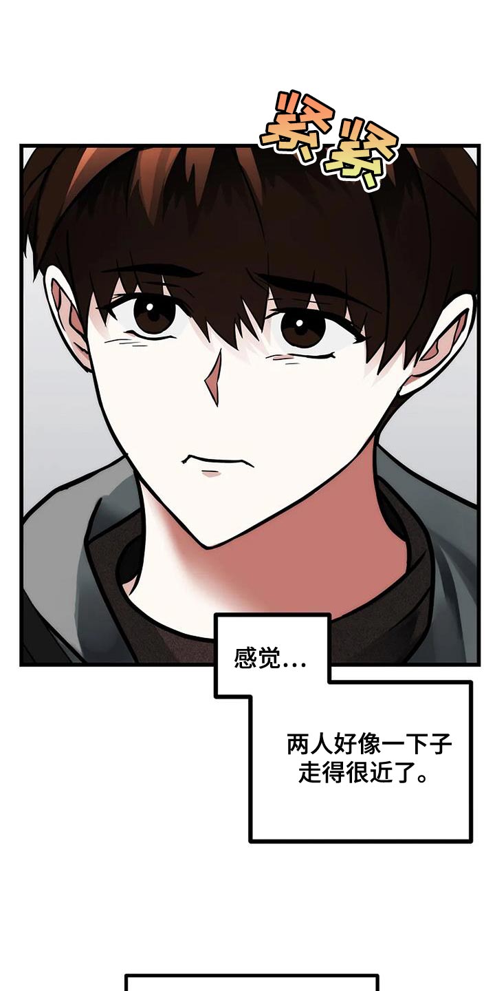 第57话28