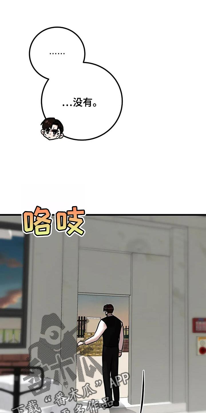 第76话32