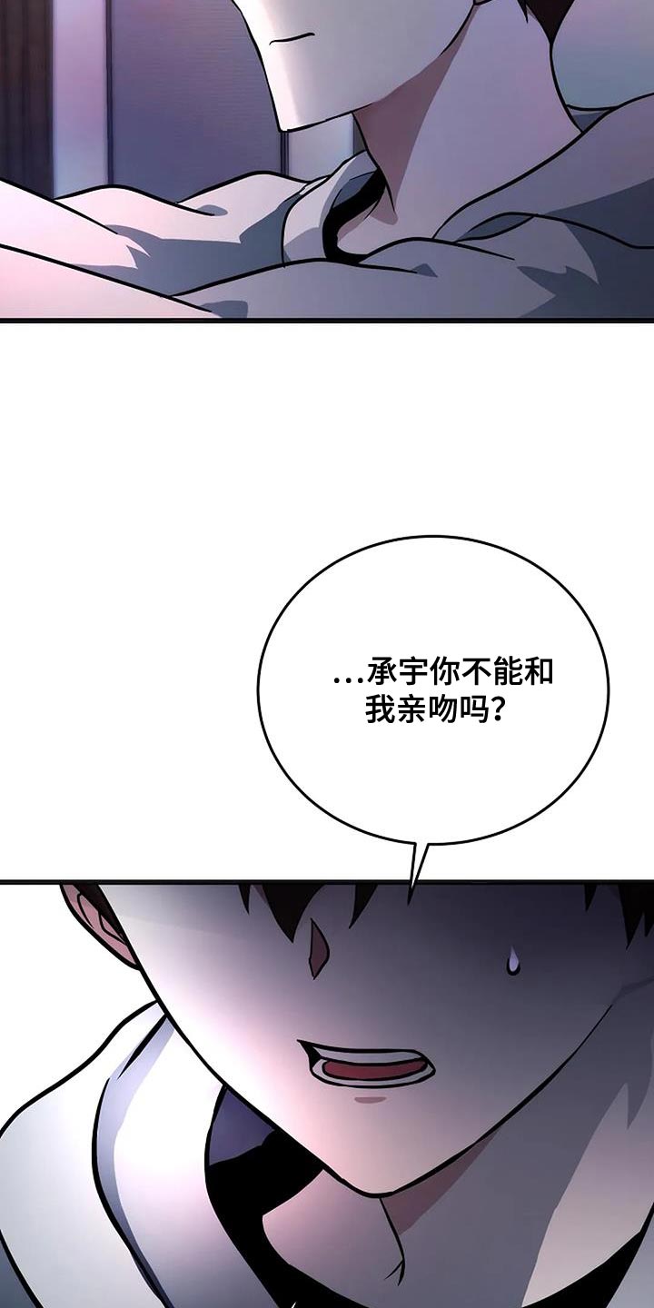 第45话3