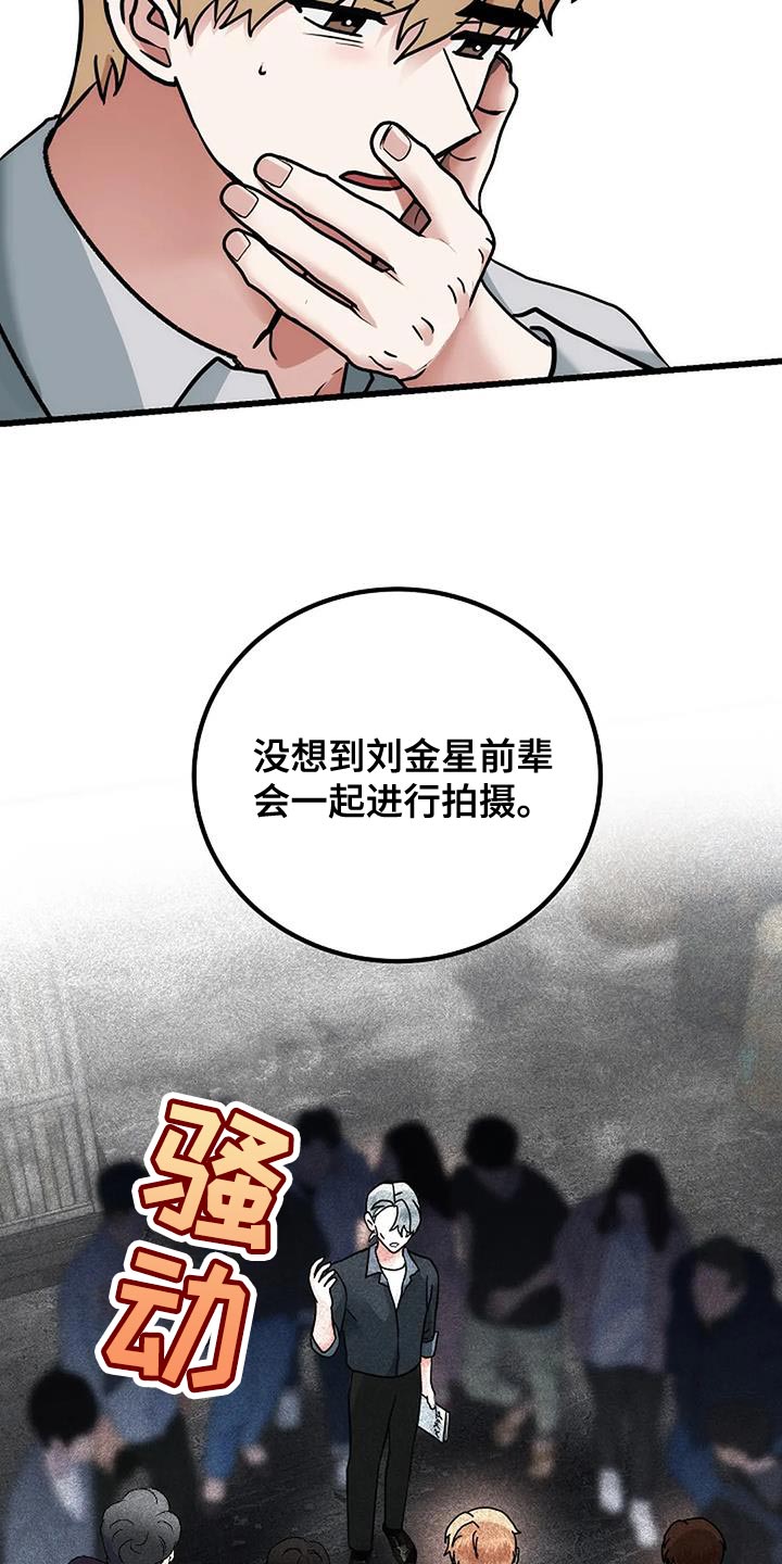 第59话10