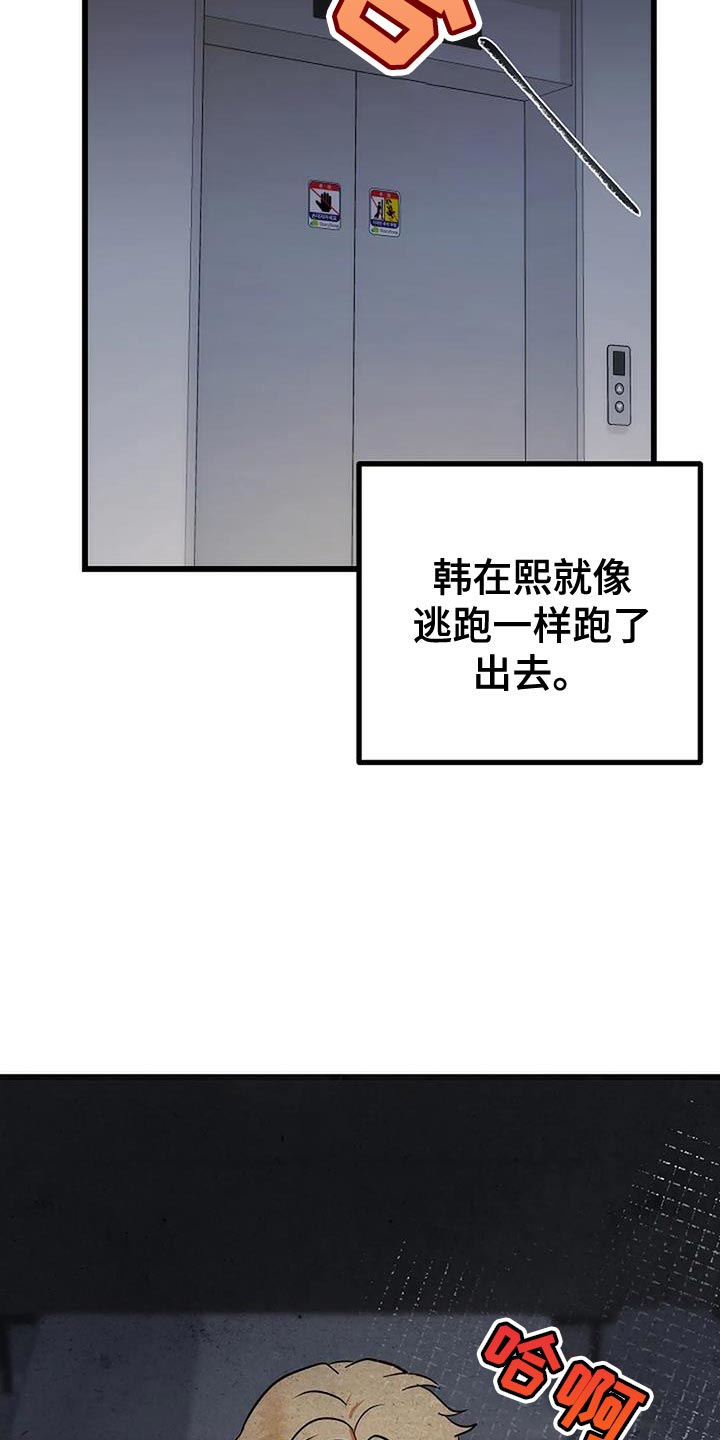 第39话30