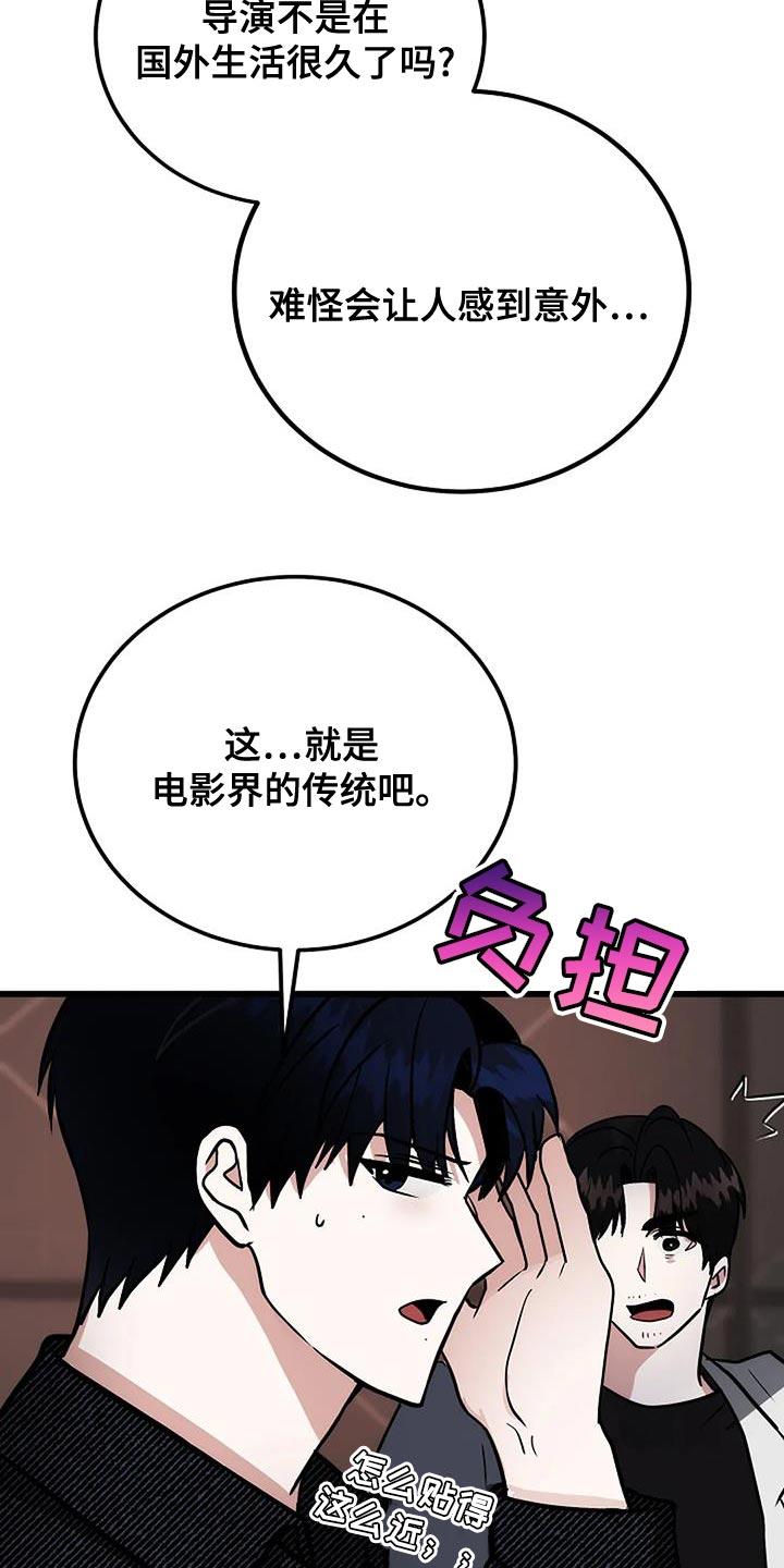 第36话9