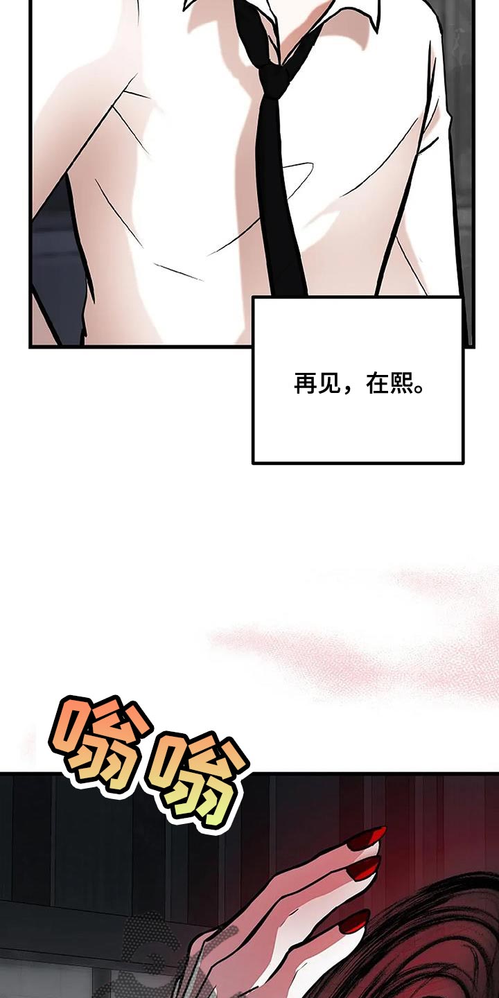 第78话20