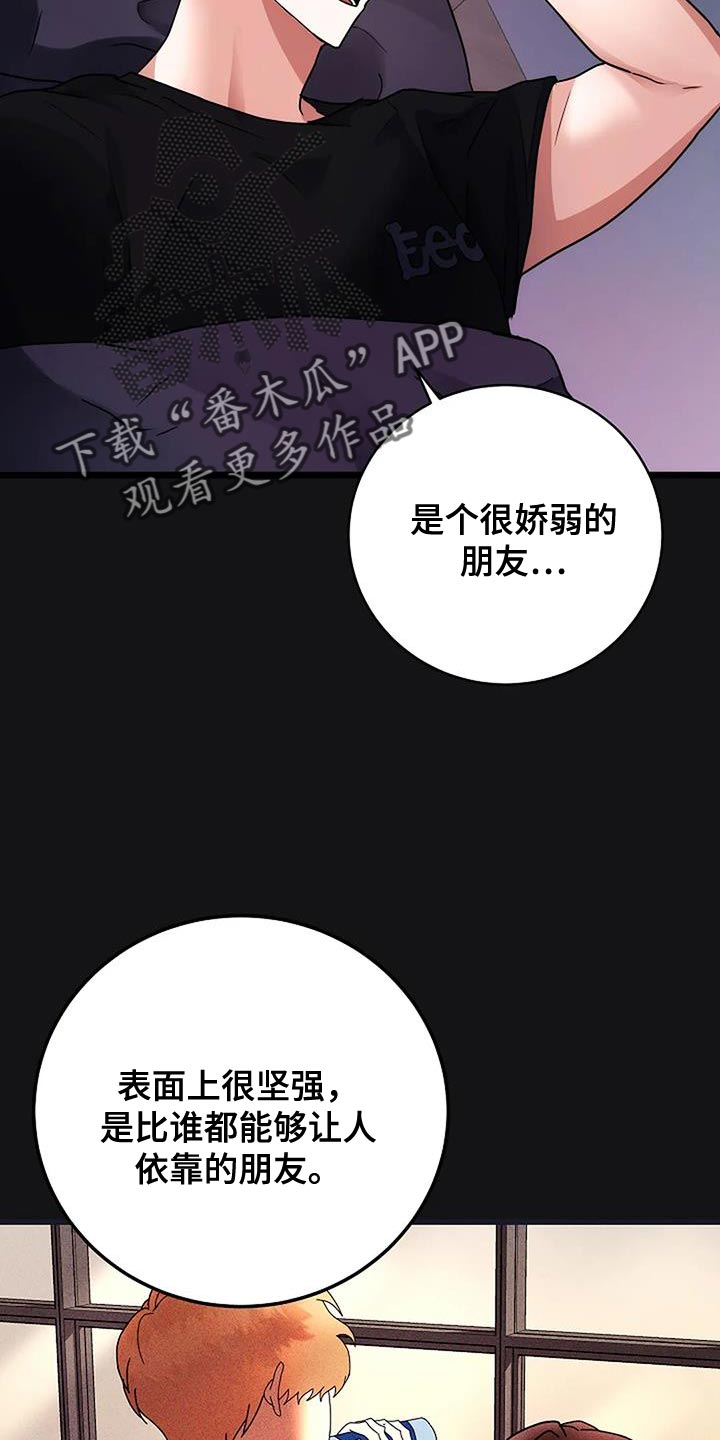 第56话13