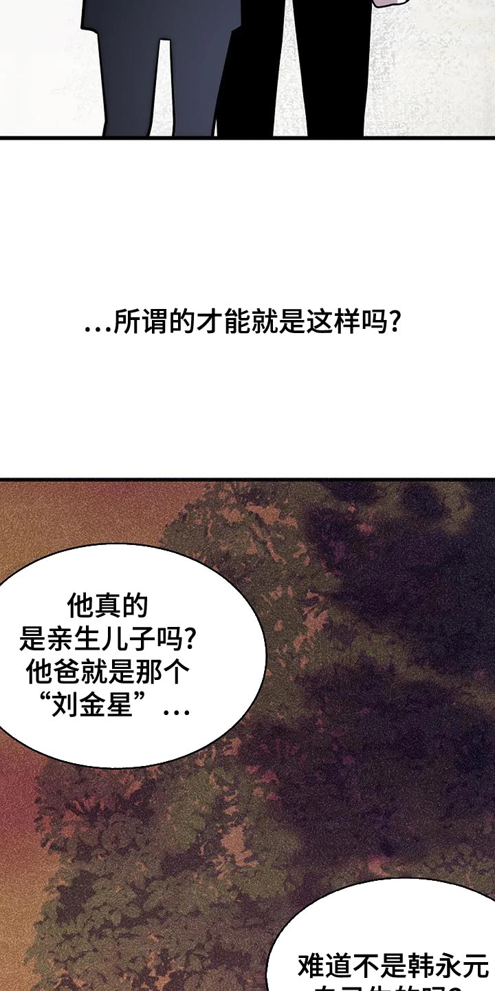 第37话24