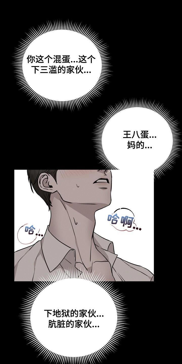 第29话0