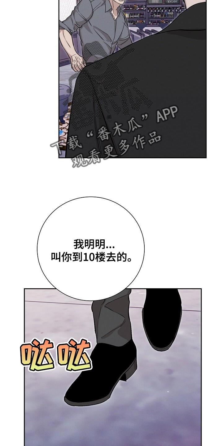 第43话14