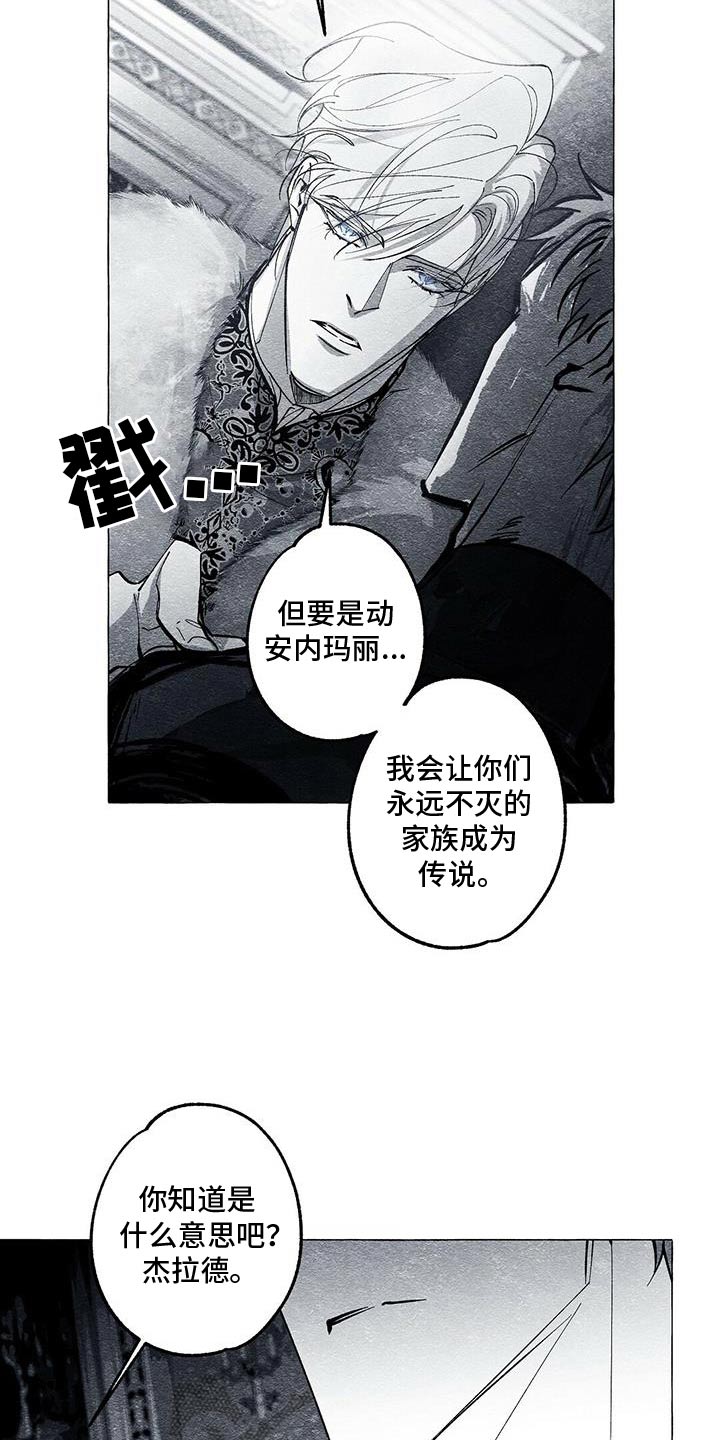 第50话18