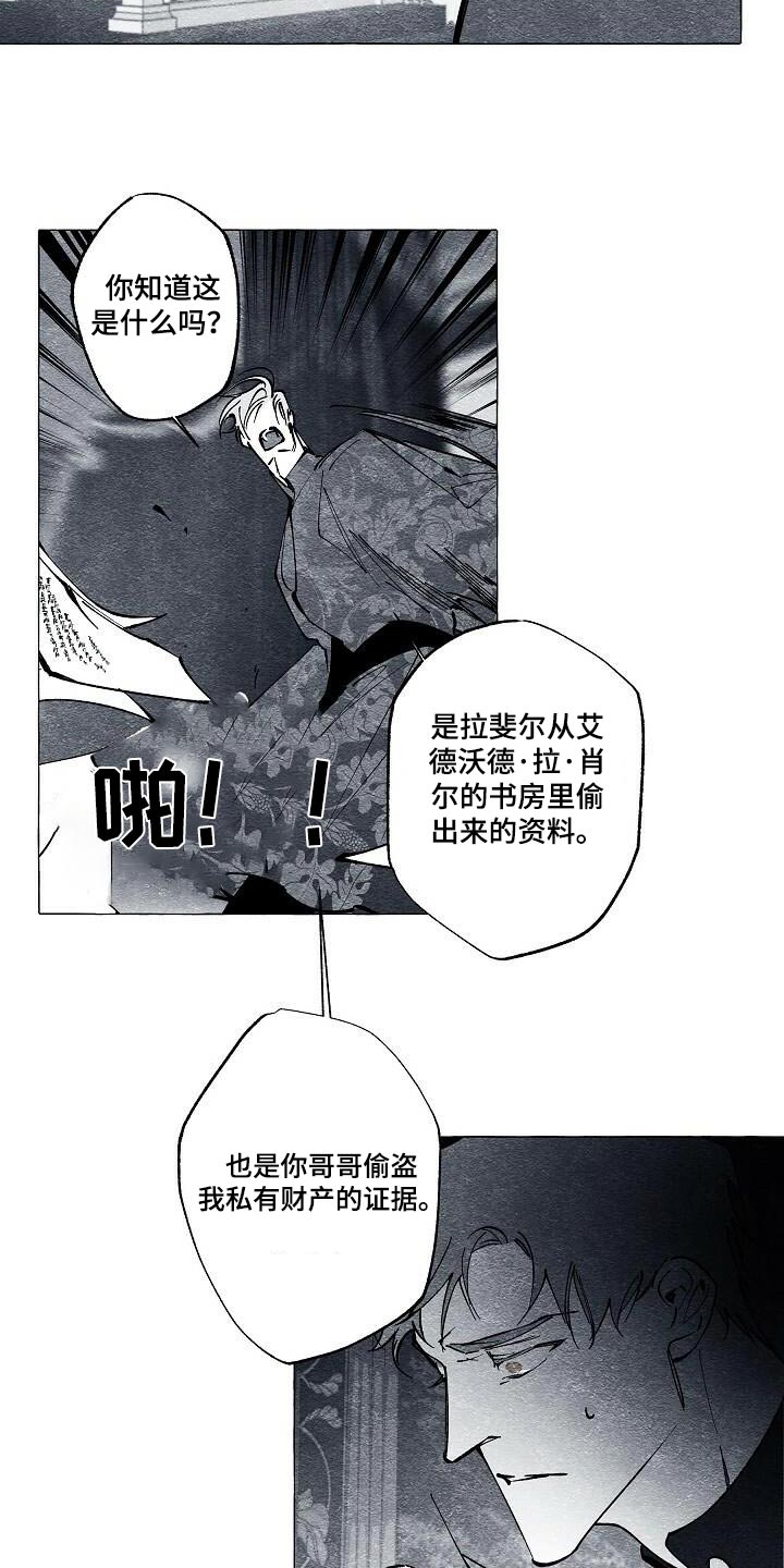 第59话8