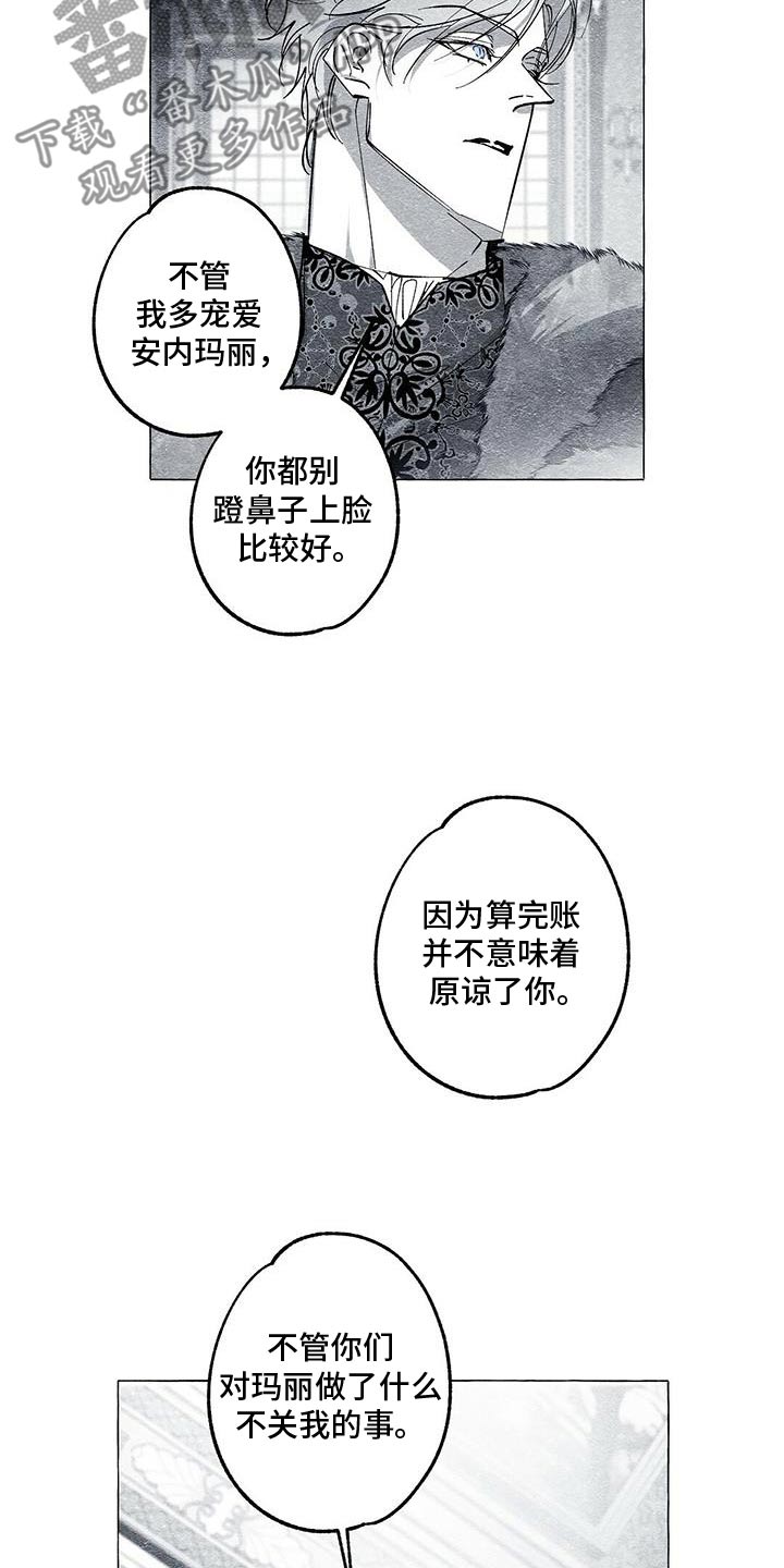 第50话17