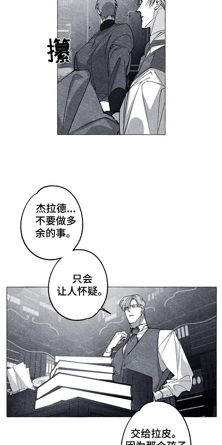 第47话5