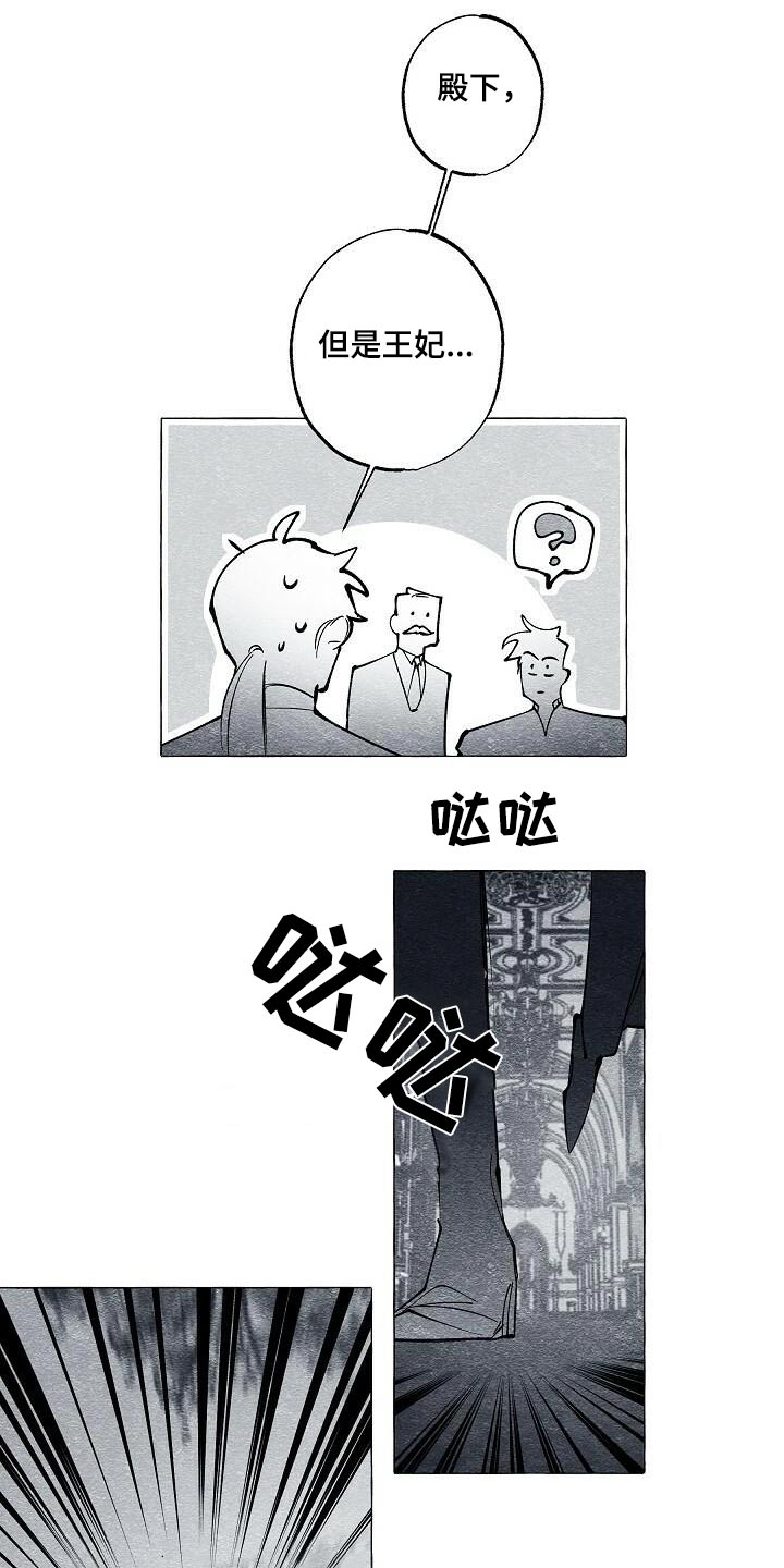 第67话12