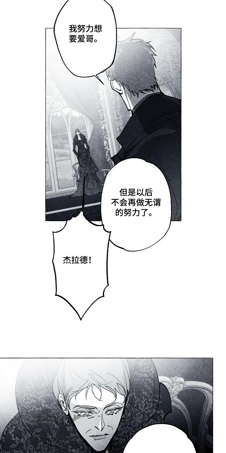 第66话16