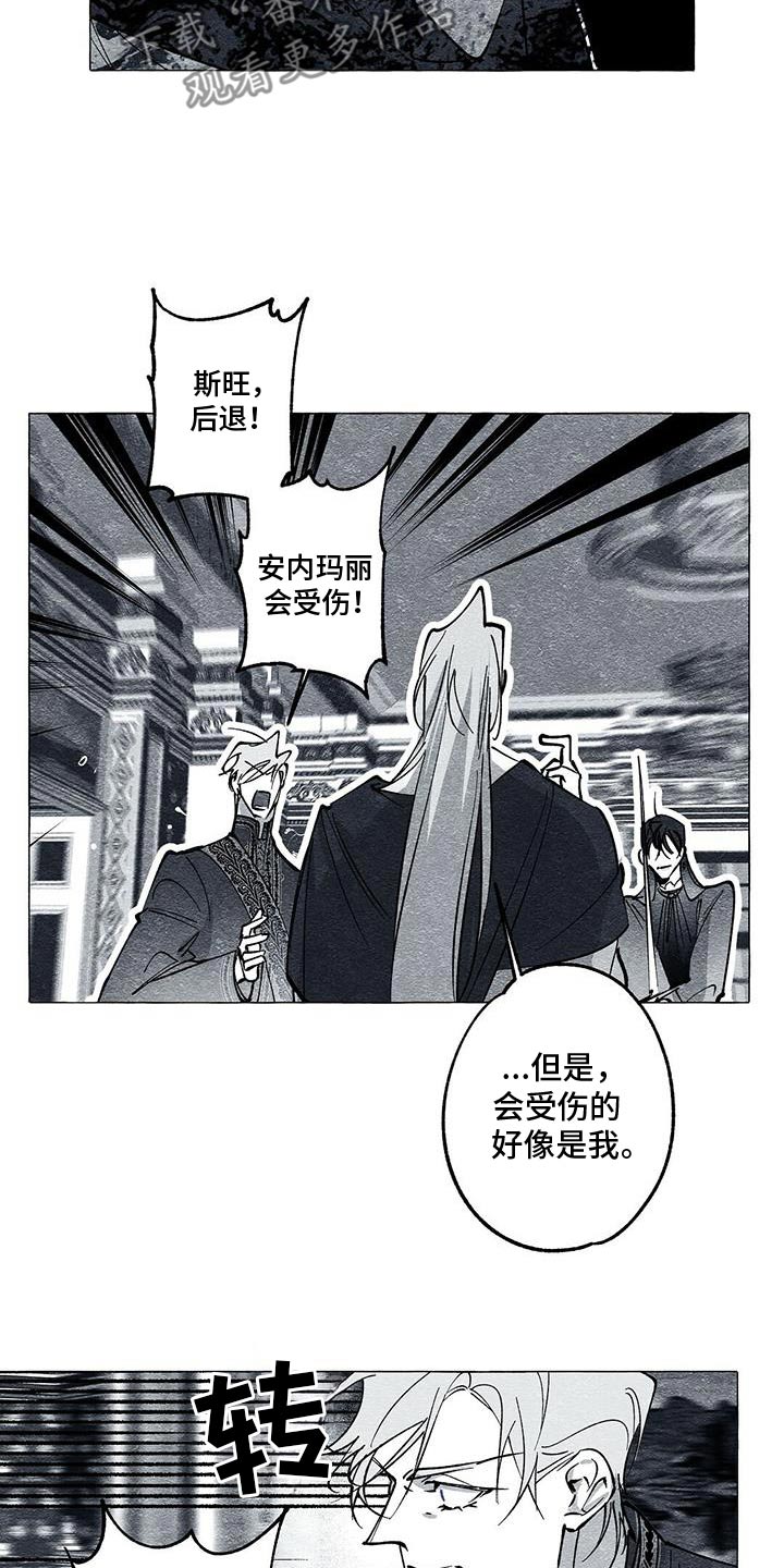 第49话9