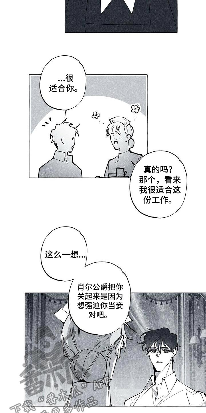 第56话8