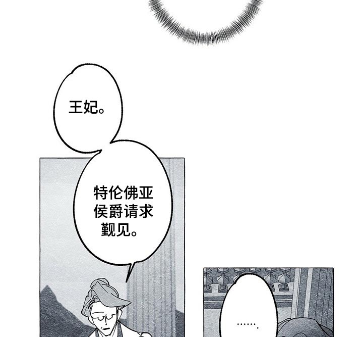 第31话8