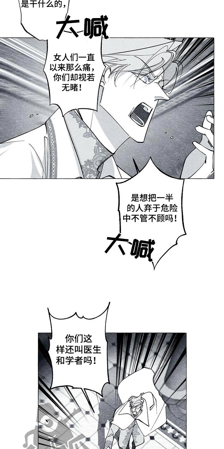 第55话15