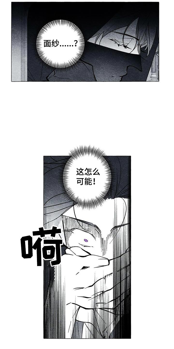 第51话17