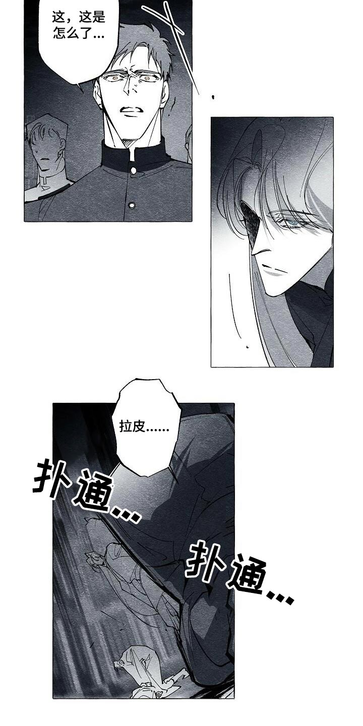 第59话1