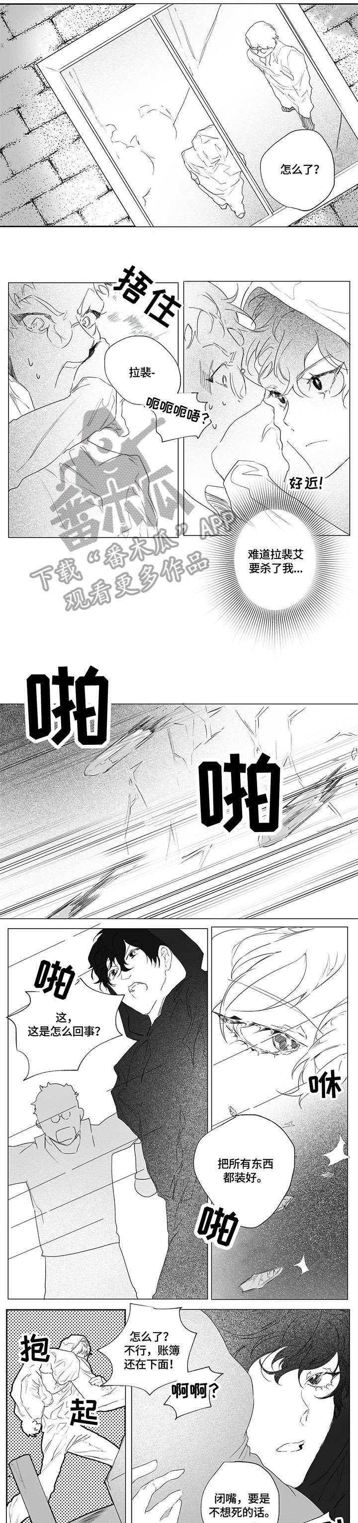 第4话0