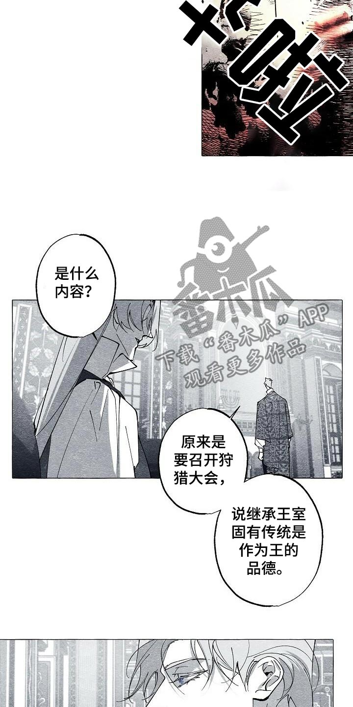 第67话5