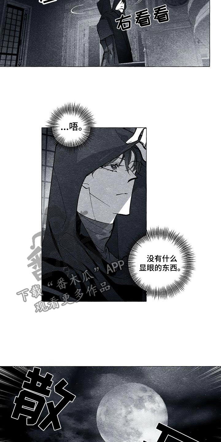 第56话14