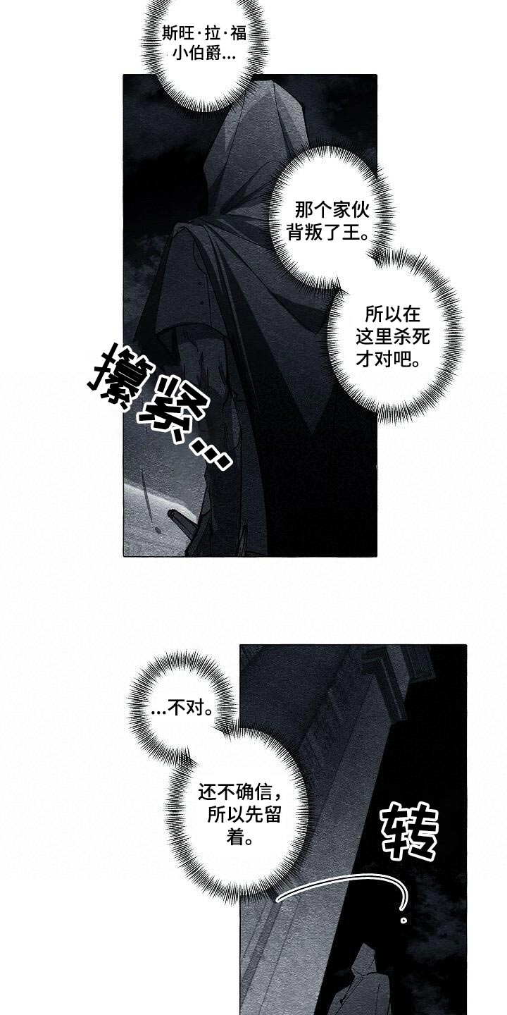 第57话7