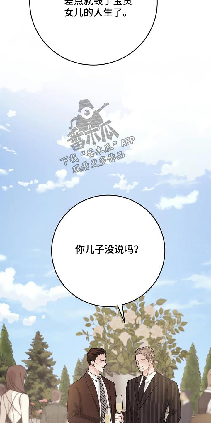 第36话14