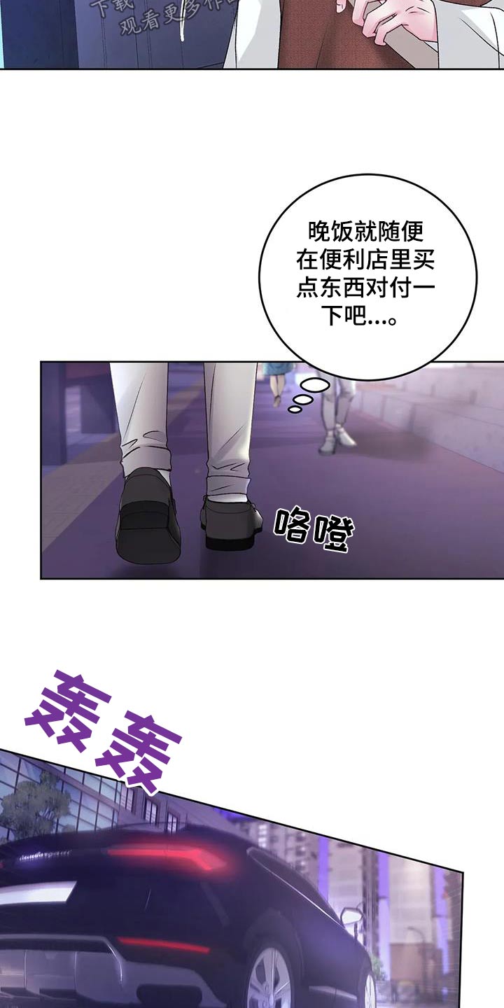 第37话24