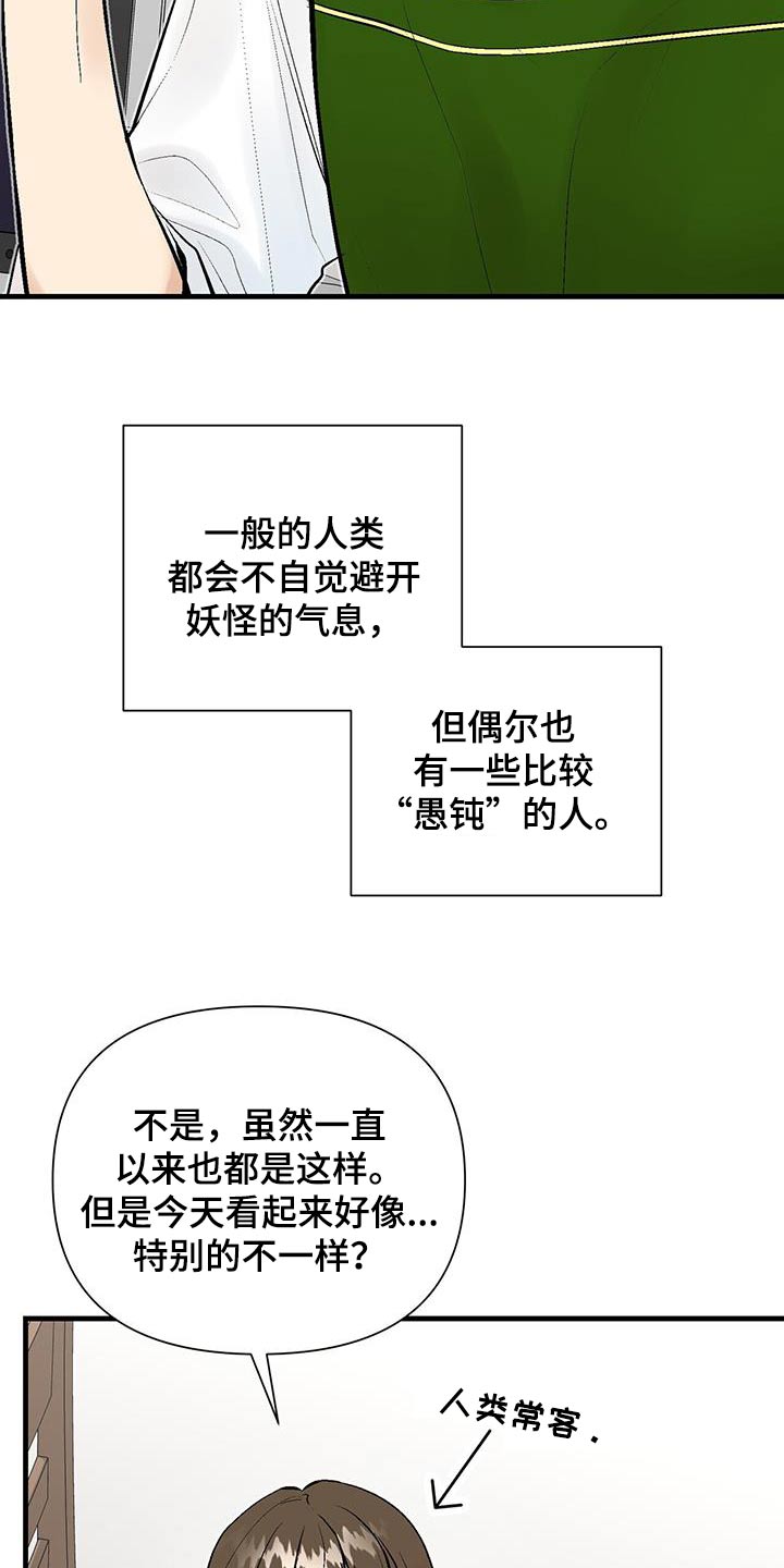 第27话1