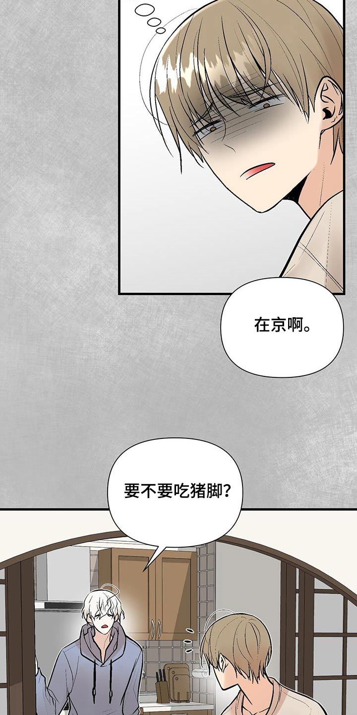 第38话22