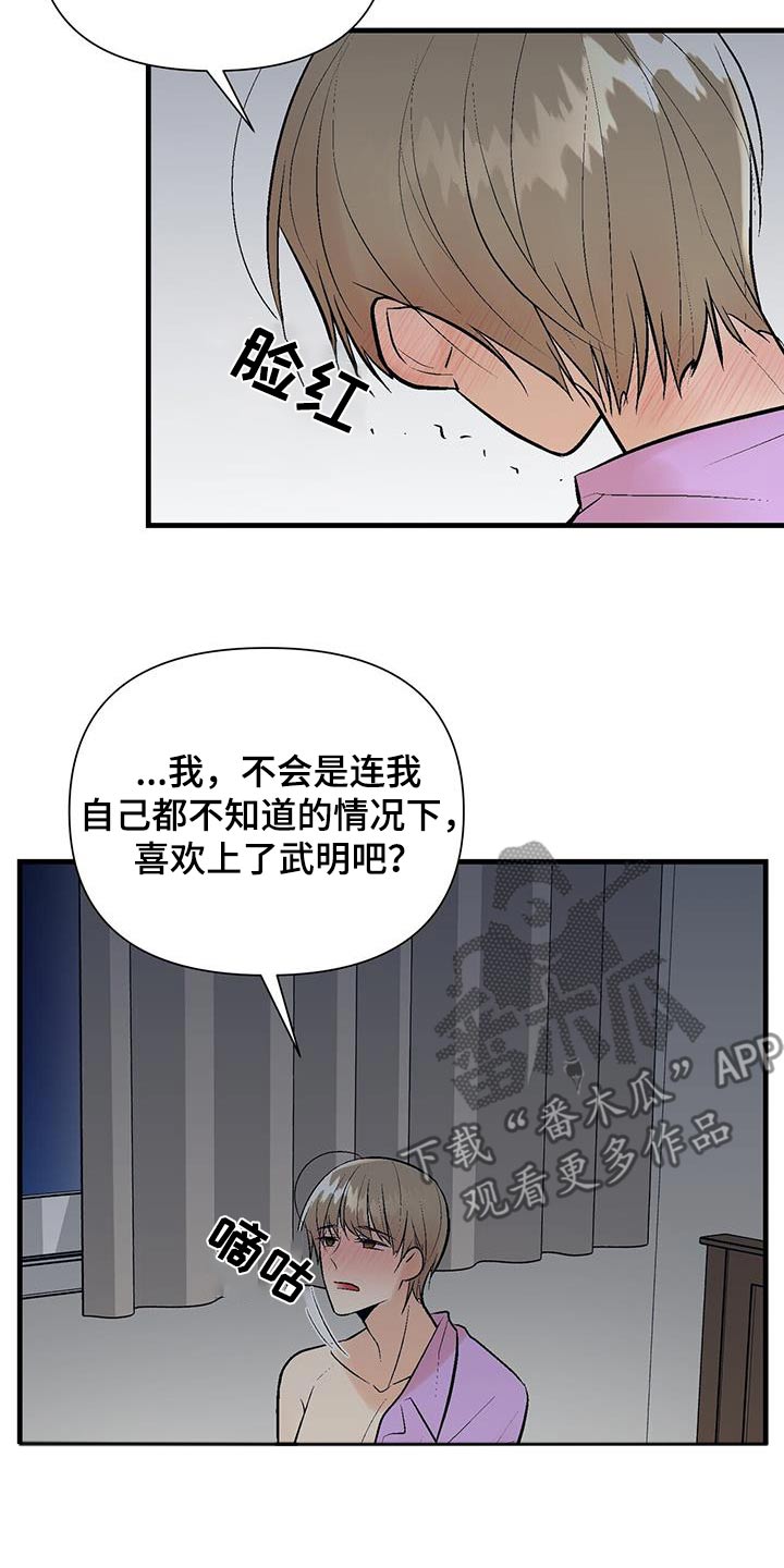 第26话15