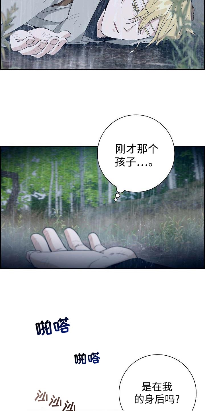 第67话13