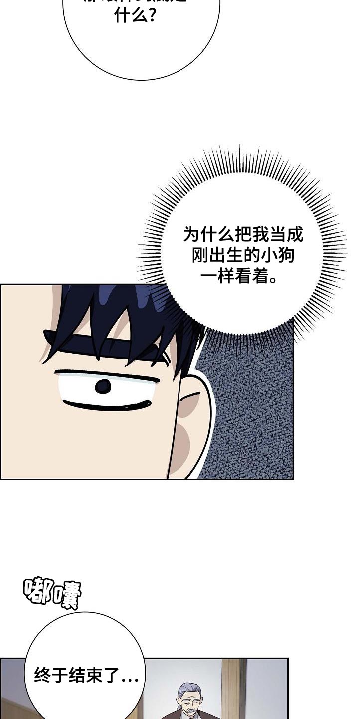 第49话13