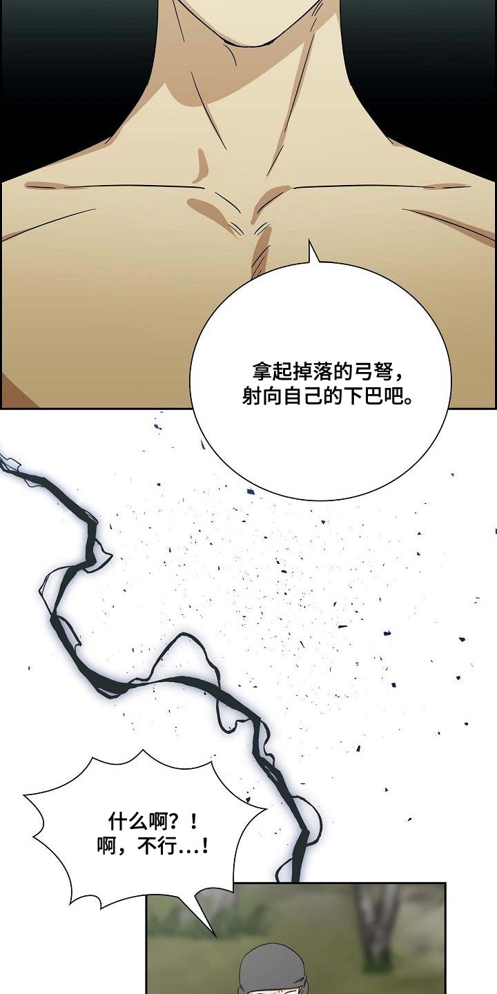 第14话15