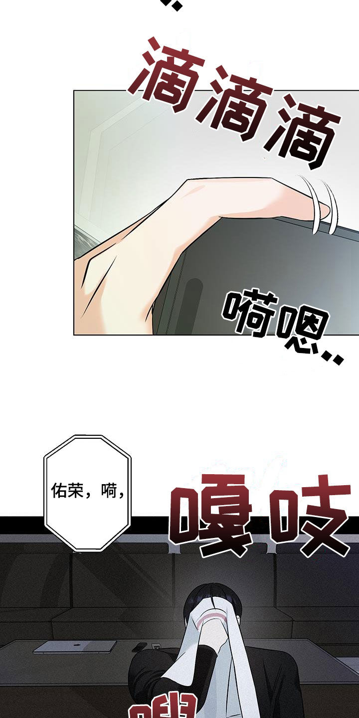 第38话7