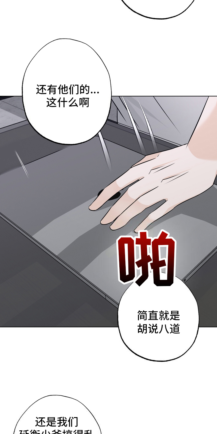 第13话14