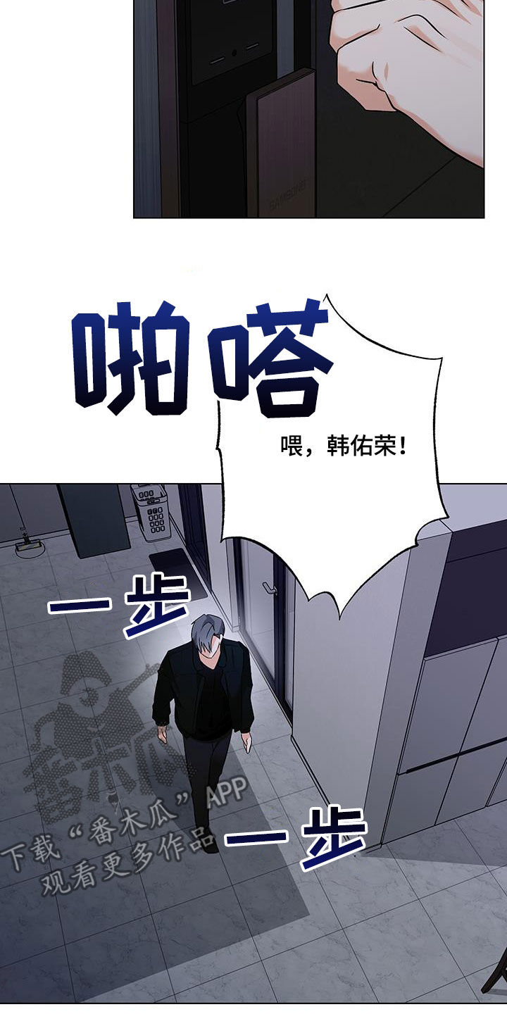 第28话2