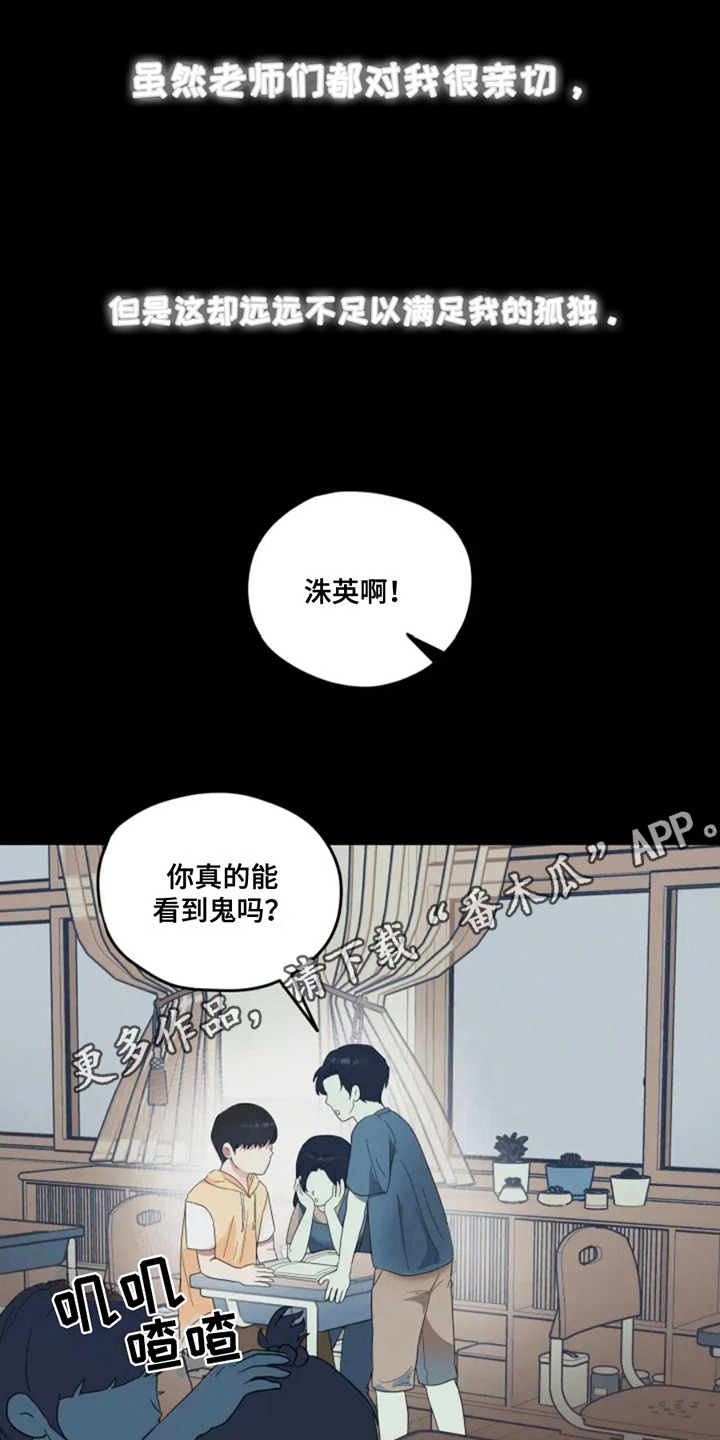 第3话10