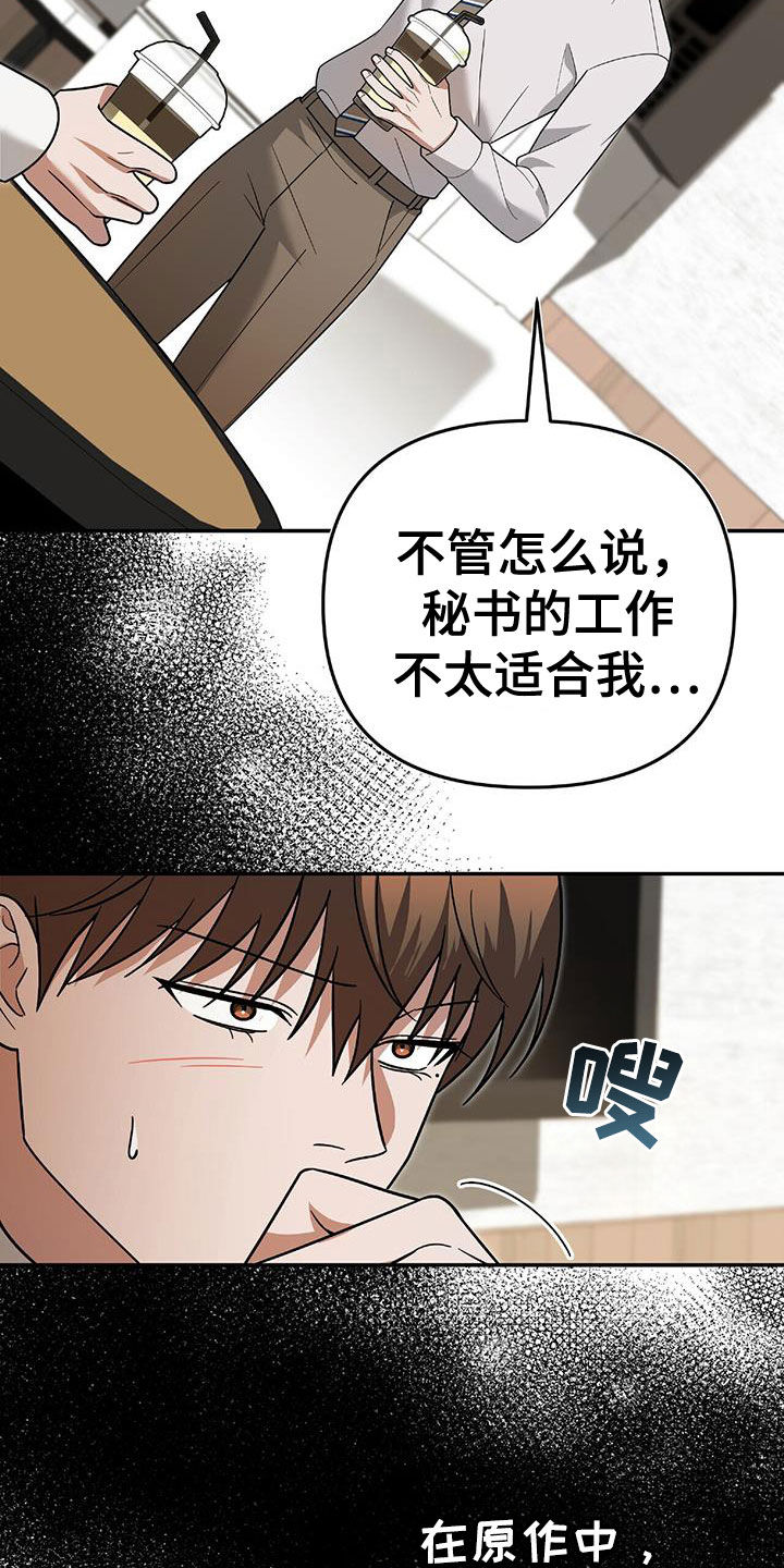 第39话22