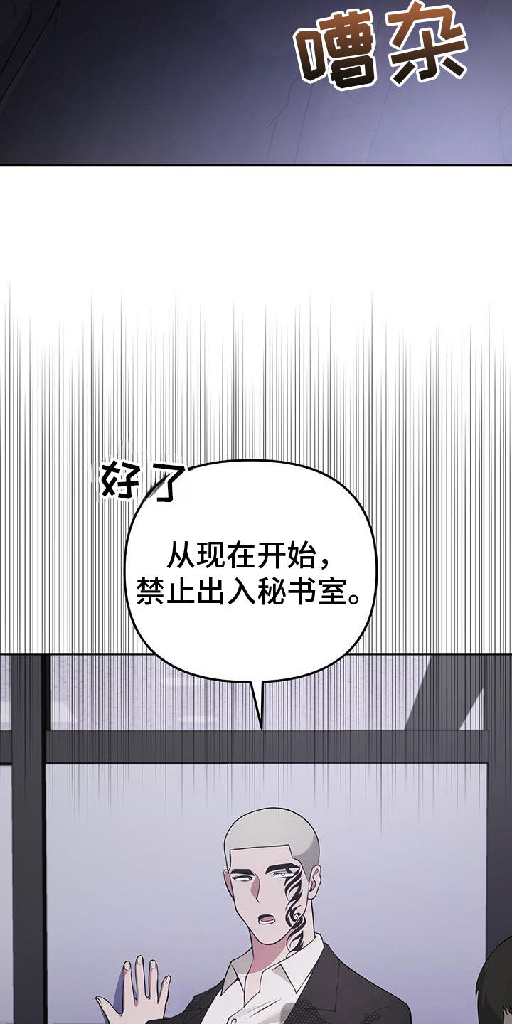 第48话27