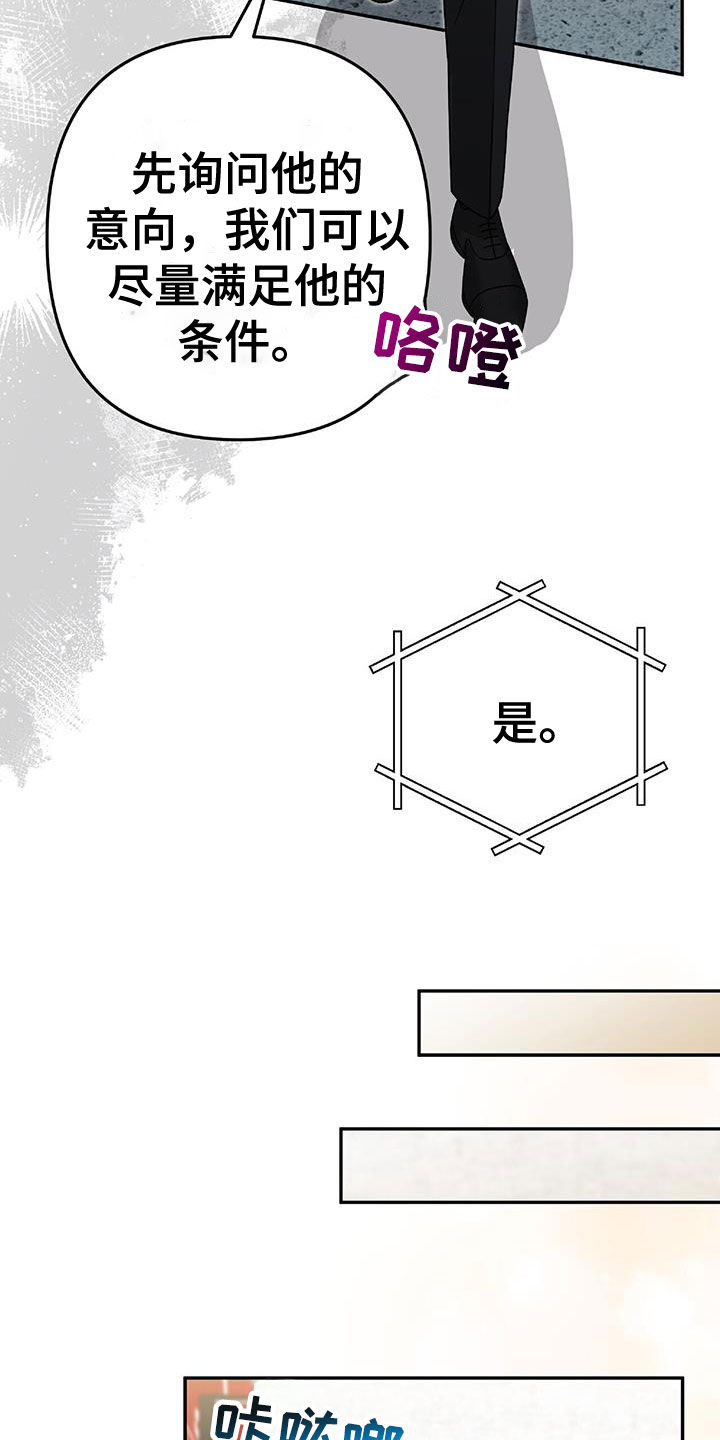 第39话16