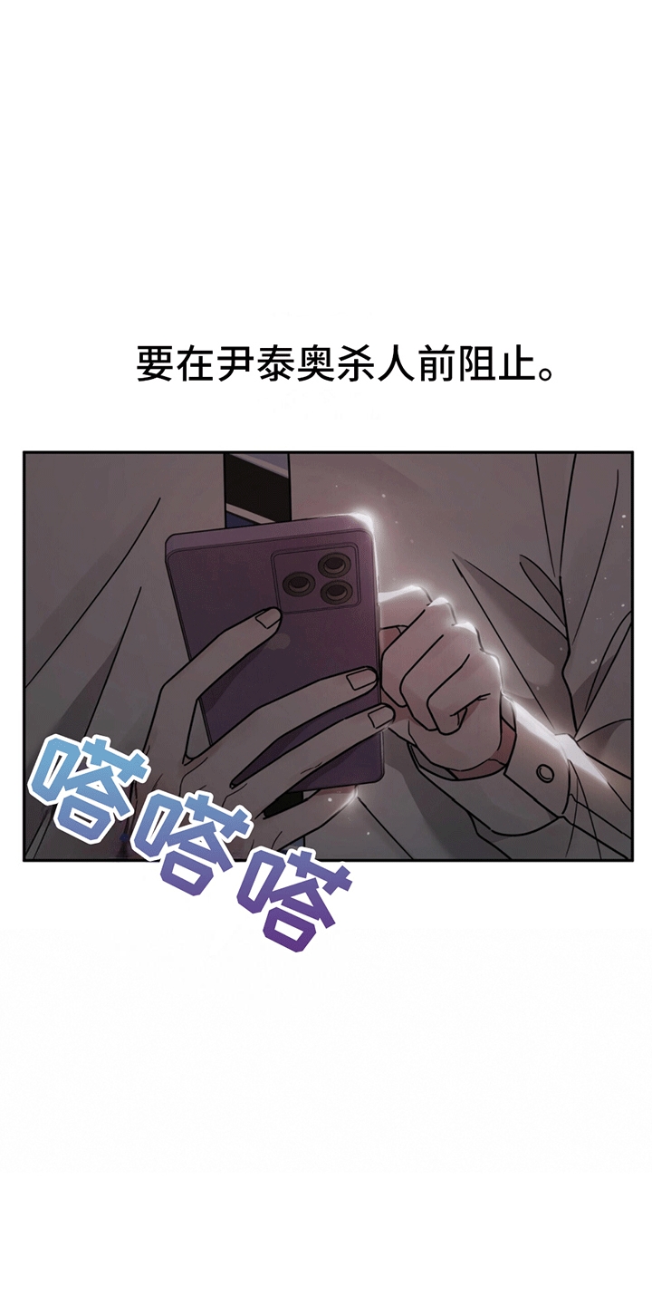 第4话20