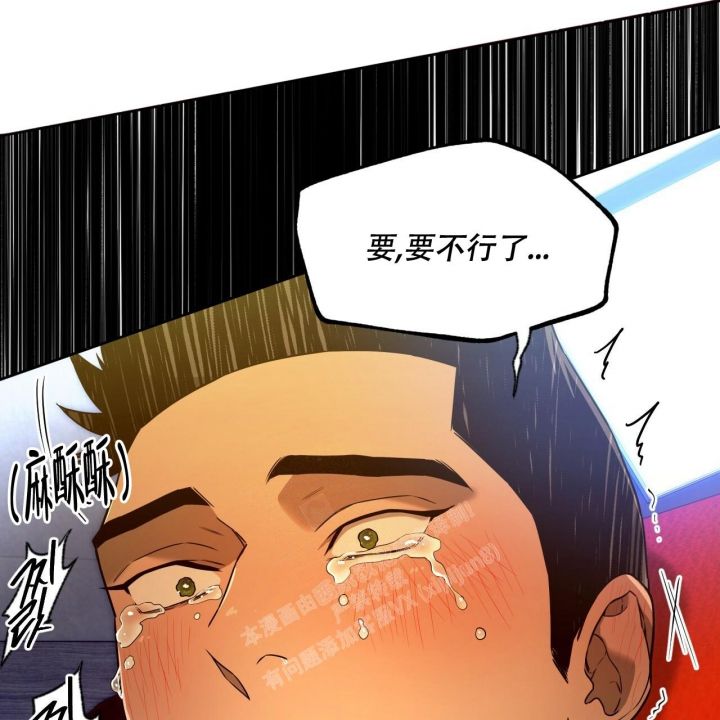 第105话7