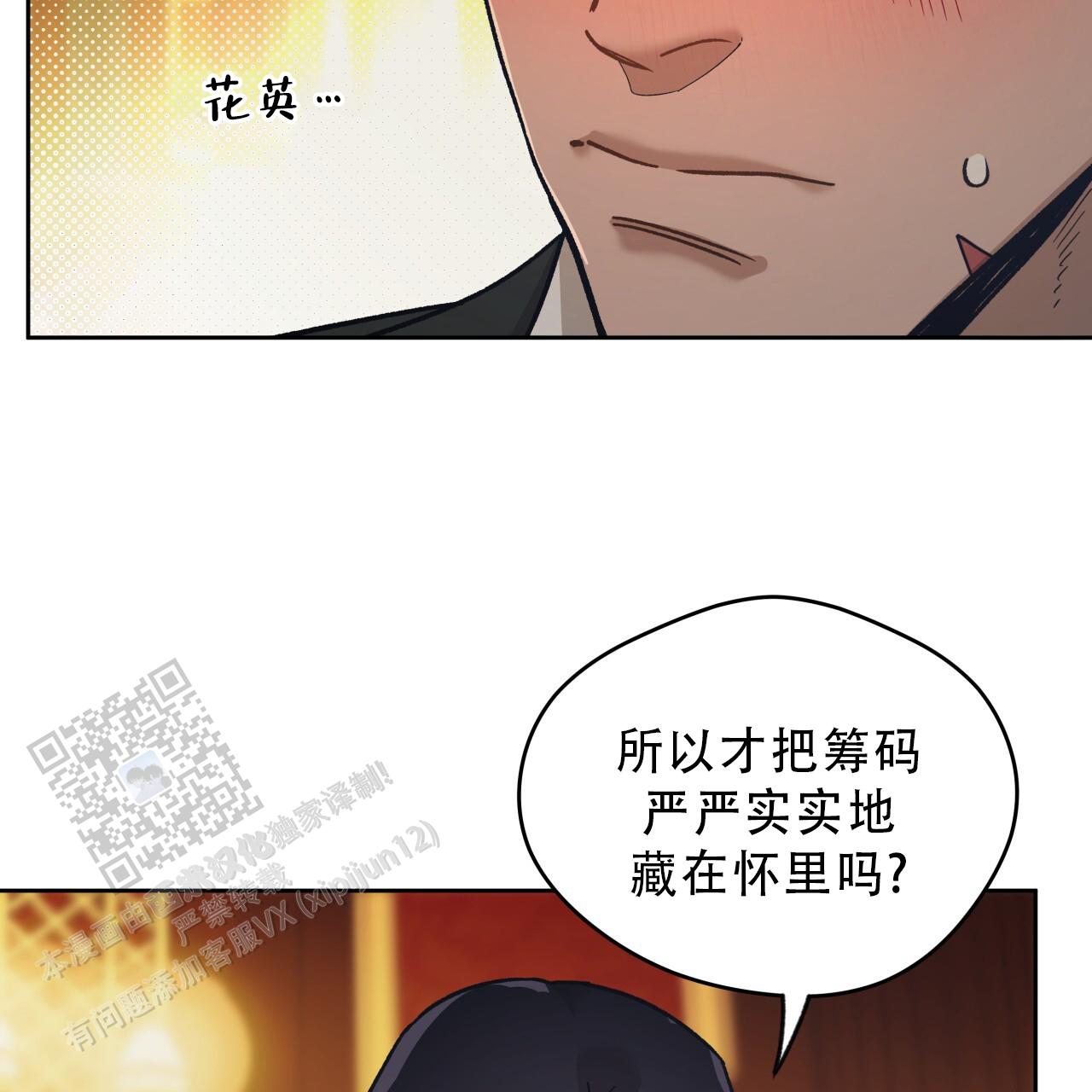 第184话31