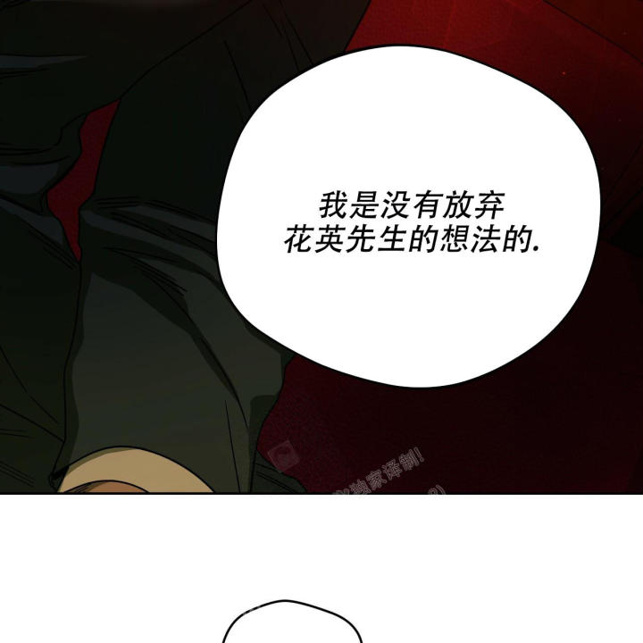 第143话19