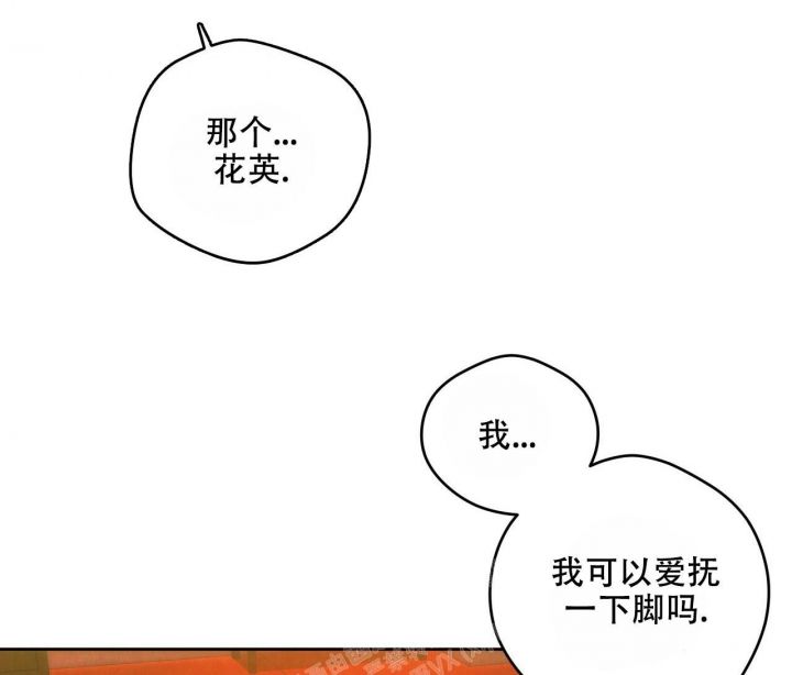 第133话19